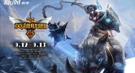 电竞行业薪资争议：Zeus经纪人驳T1俱乐部，骆歆揭露新人解说生存压力