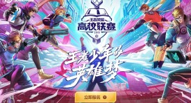 王者荣耀七夕佳节情侣专属模式荣耀盛典