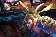 七夕情人节限定皮肤更新：王昭君新装惊艳亮相，英雄皮肤大放异彩